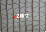 Jute Bale Netting