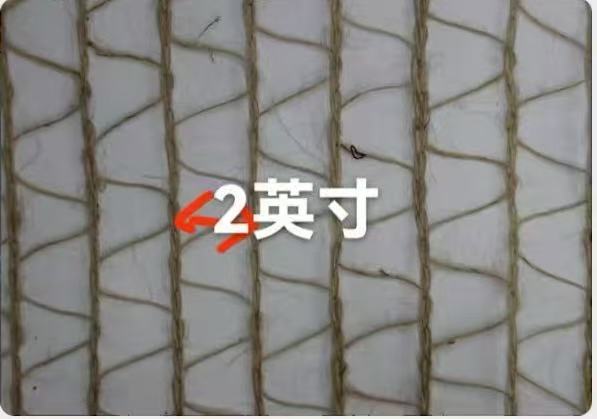 Jute Bale Netting